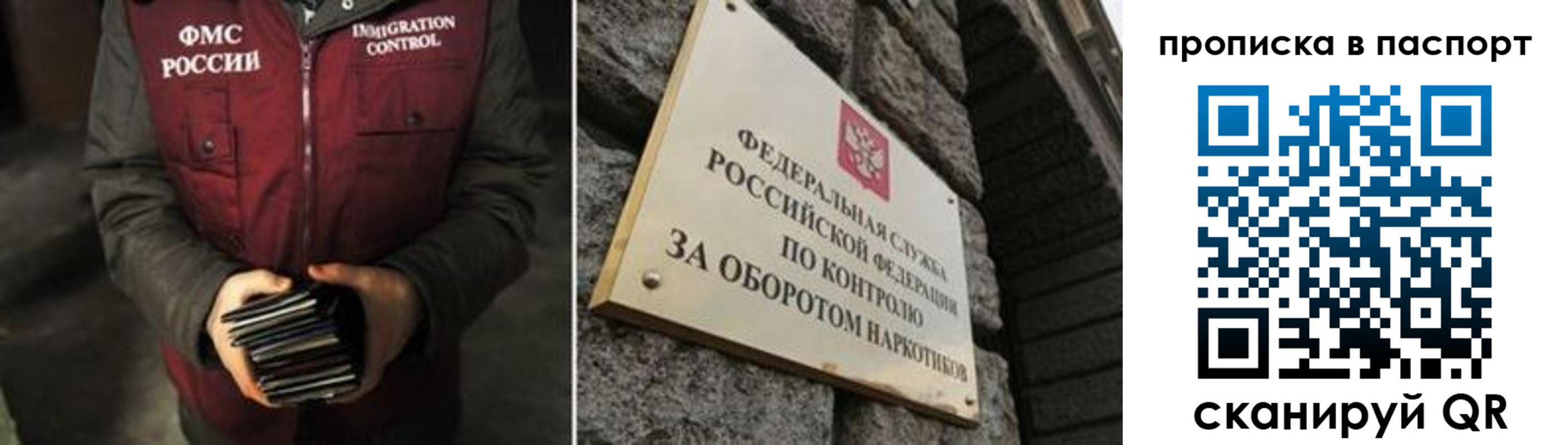 где прописаться в Боровичах