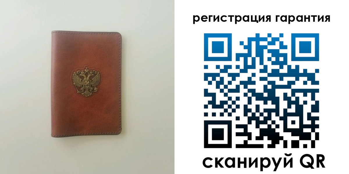 временная регистрация в квартире в Боровичах
